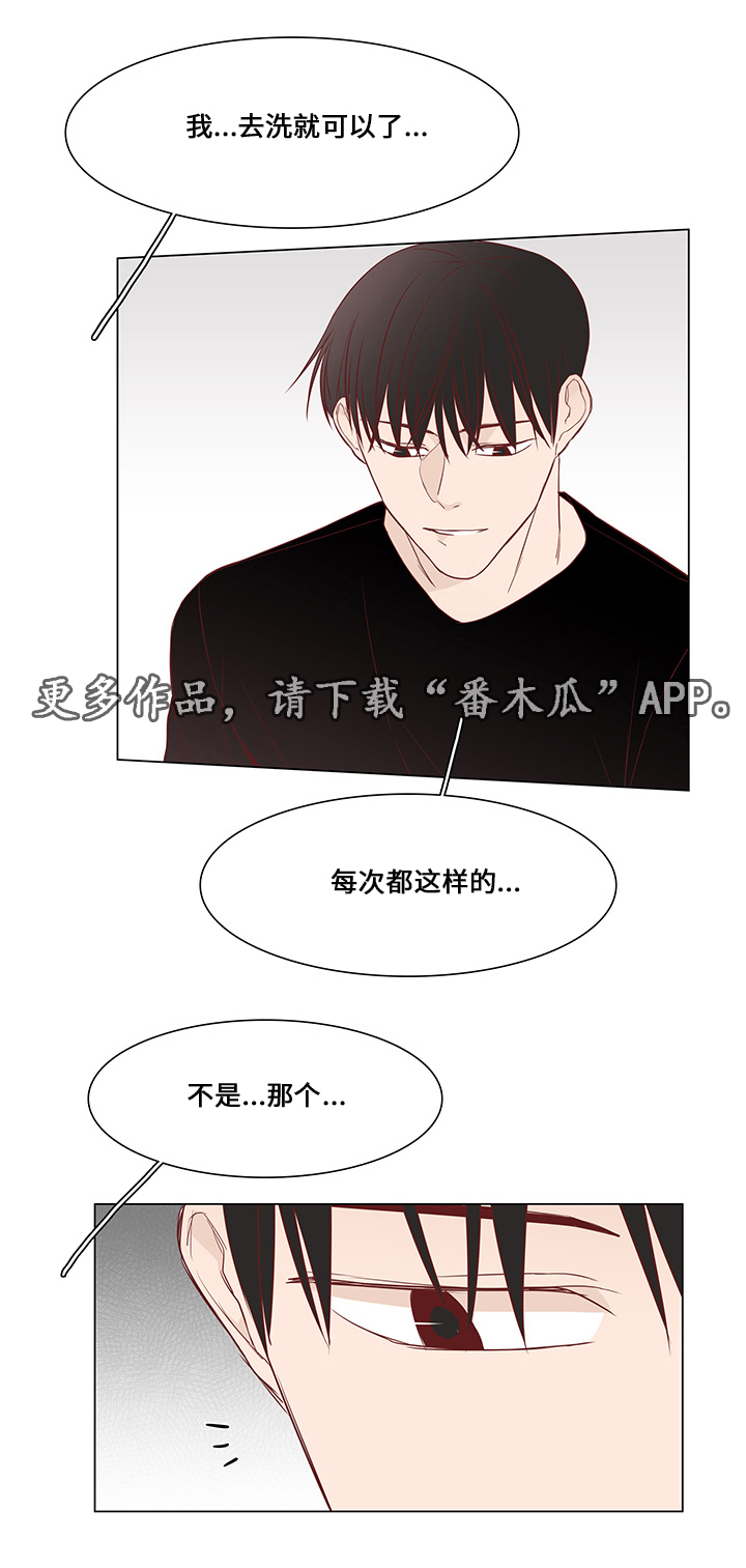 最终赢家全集漫画,第35章：有他足以1图