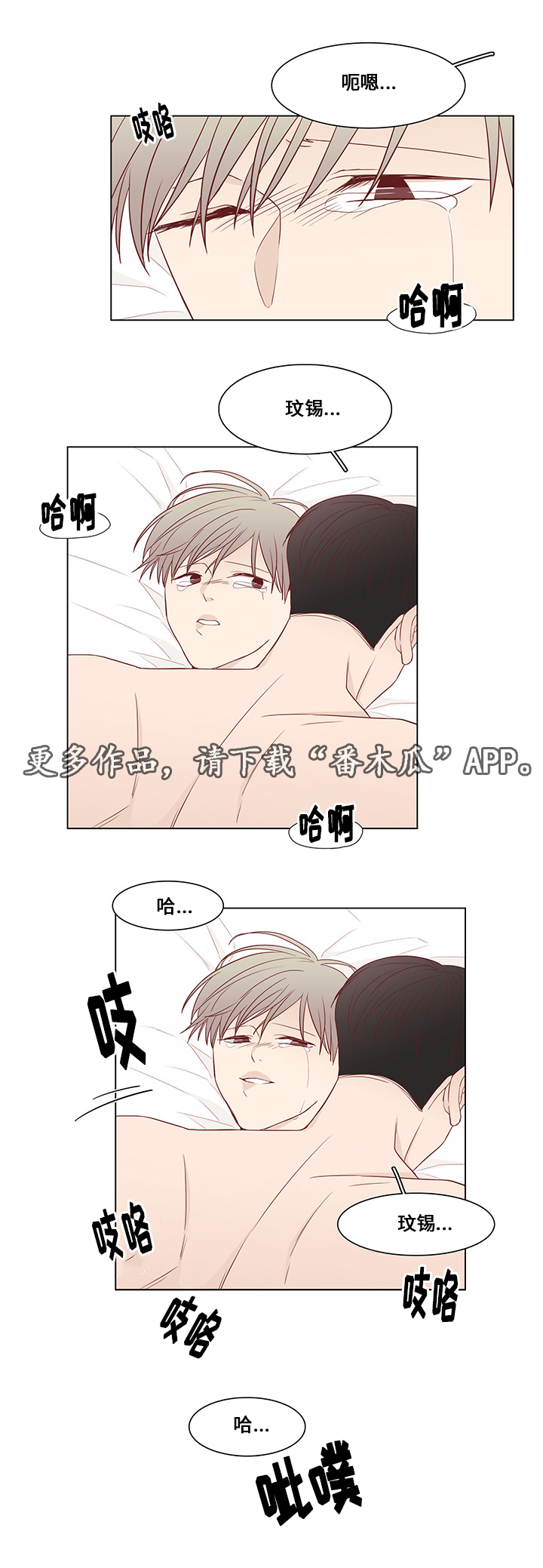 终局第二季美剧解说漫画,第29章：对话2图