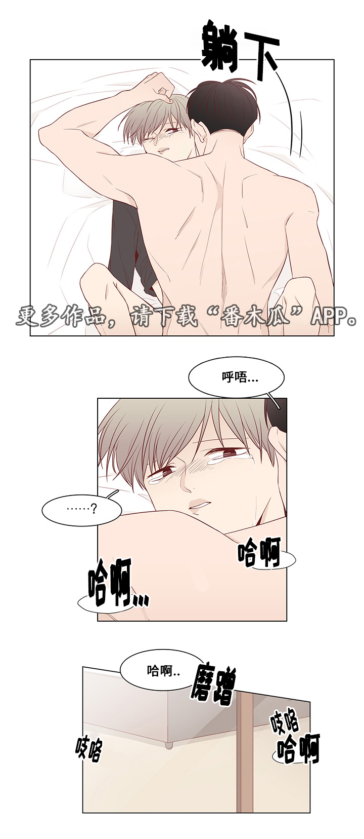 终局第二季美剧解说漫画,第29章：对话1图