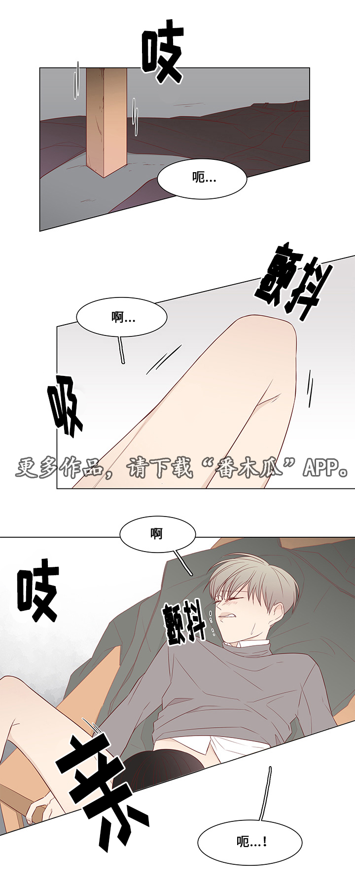 终局完整版免费漫画,第34章：惊喜1图