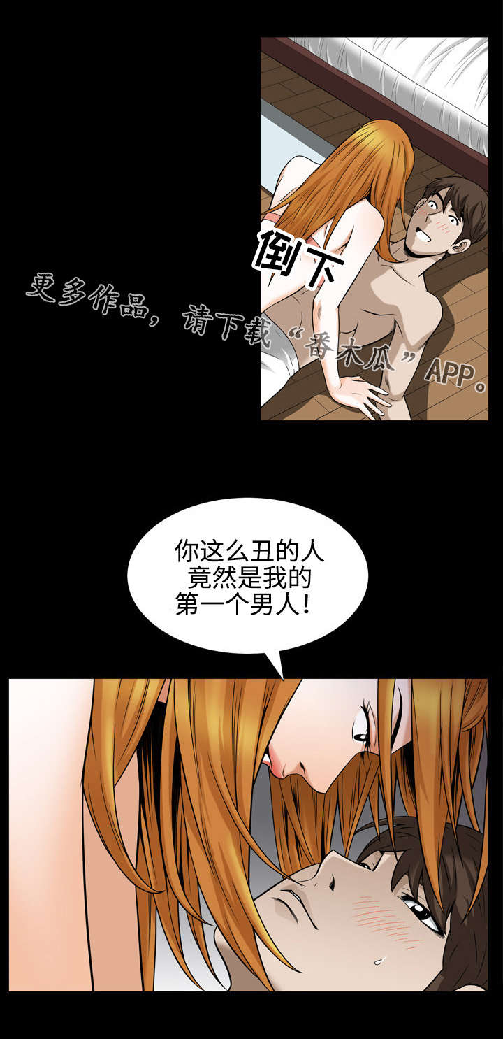 1688超级工厂免费拿豪礼漫画,第53章：本性2图