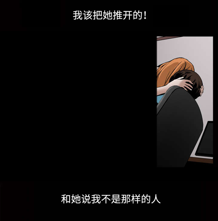 1688超级工厂免费拿豪礼漫画,第13章：监视1图