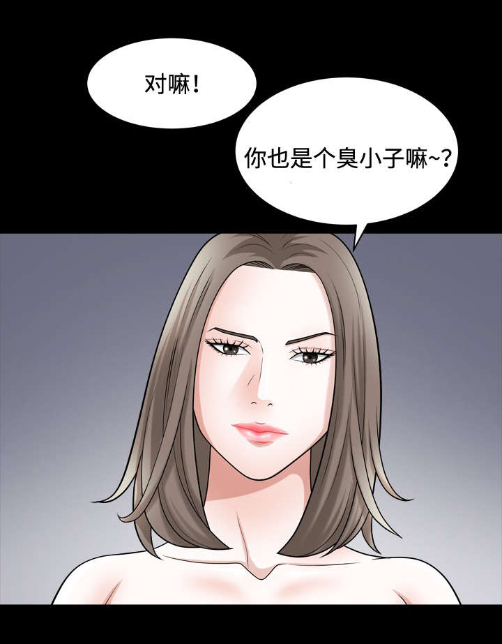 1688超级工厂免费拿豪礼漫画,第24章：送行1图