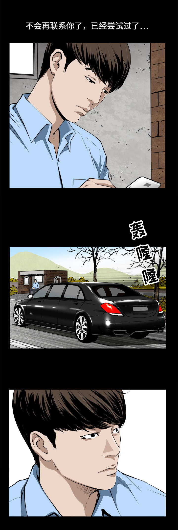 1688超级工厂免费拿豪礼漫画,第4章：生日礼物1图