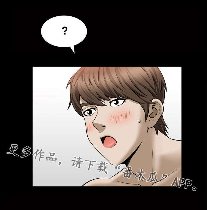 抖小乐乐三重豪礼漫画,第53章：本性2图