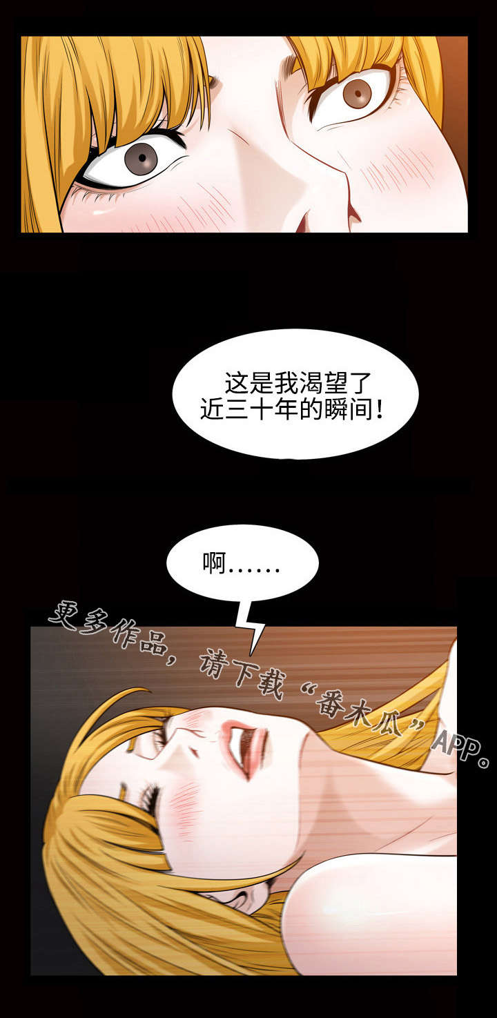 燕叨叨花胶豪礼漫画,第52章：渴望1图