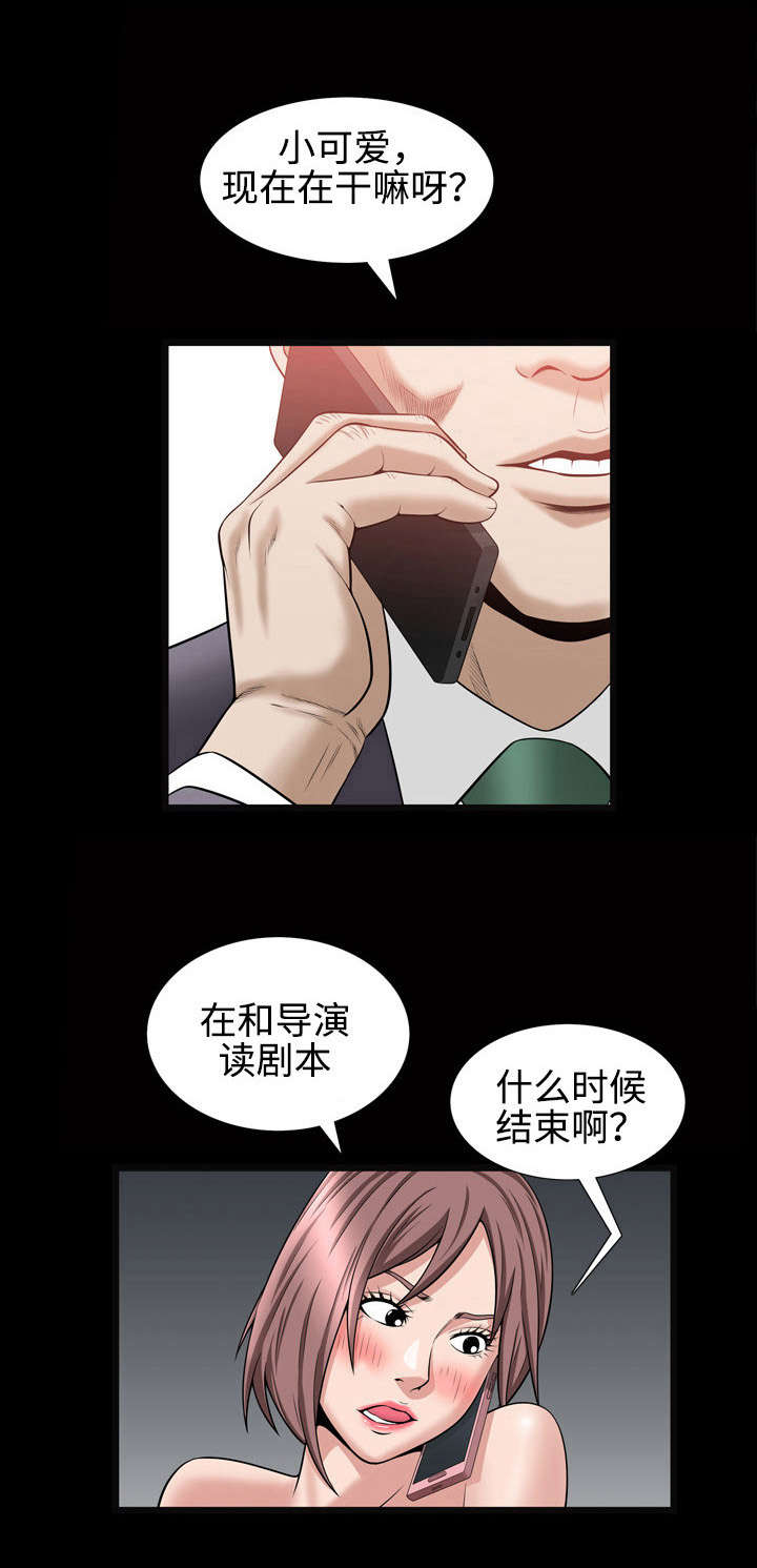 1688超级工厂免费拿豪礼漫画,第50章：享受1图