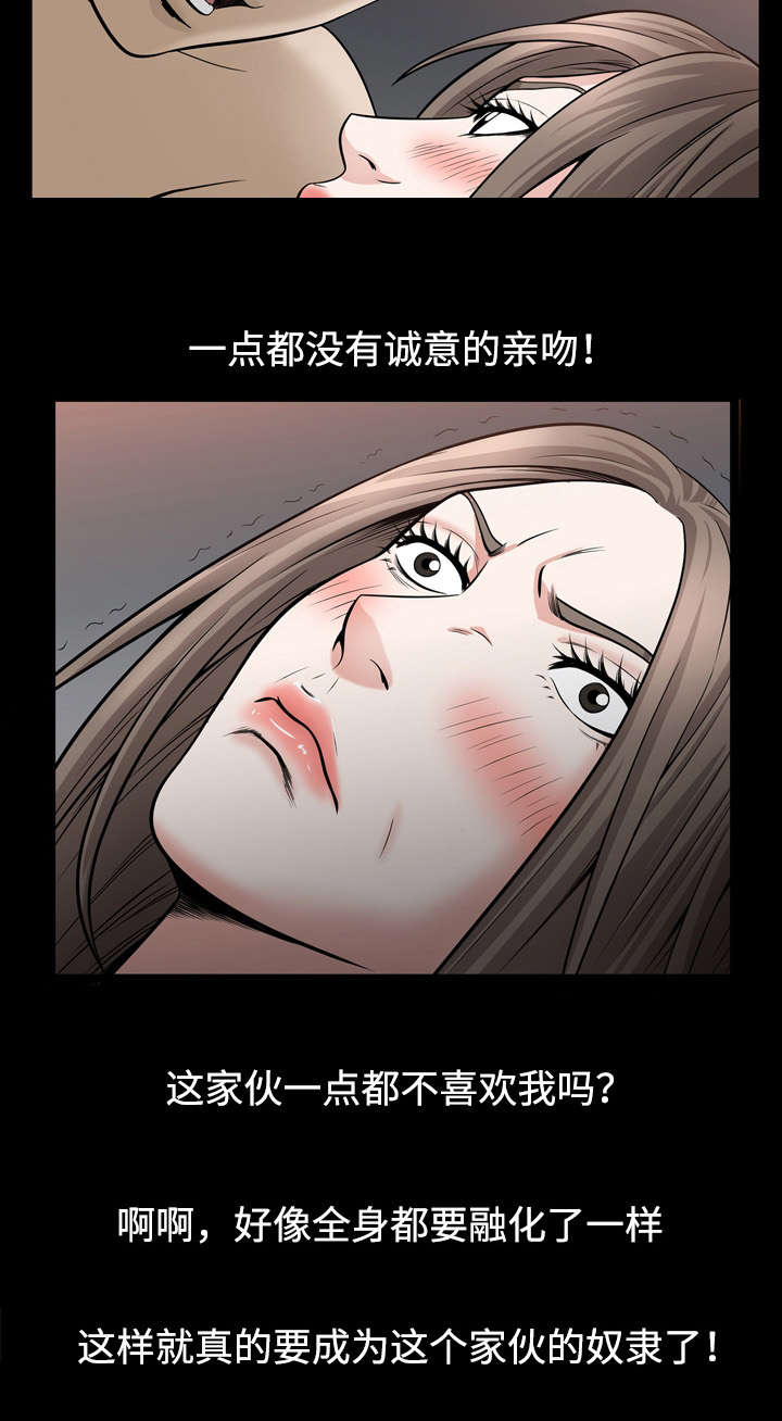 年中狂欢节淘宝百亿补贴免费送豪礼漫画,第57章：求学1图