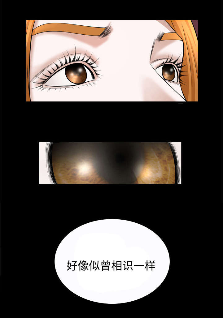 备战双12淘宝抖音百亿补贴免费送豪礼漫画,第42章：自尊心2图