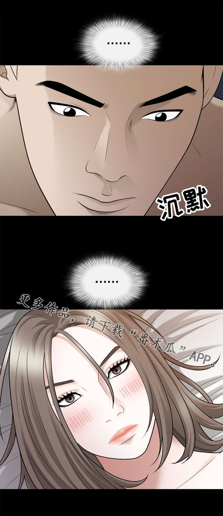 燕叨叨花胶豪礼漫画,第44章：问题2图