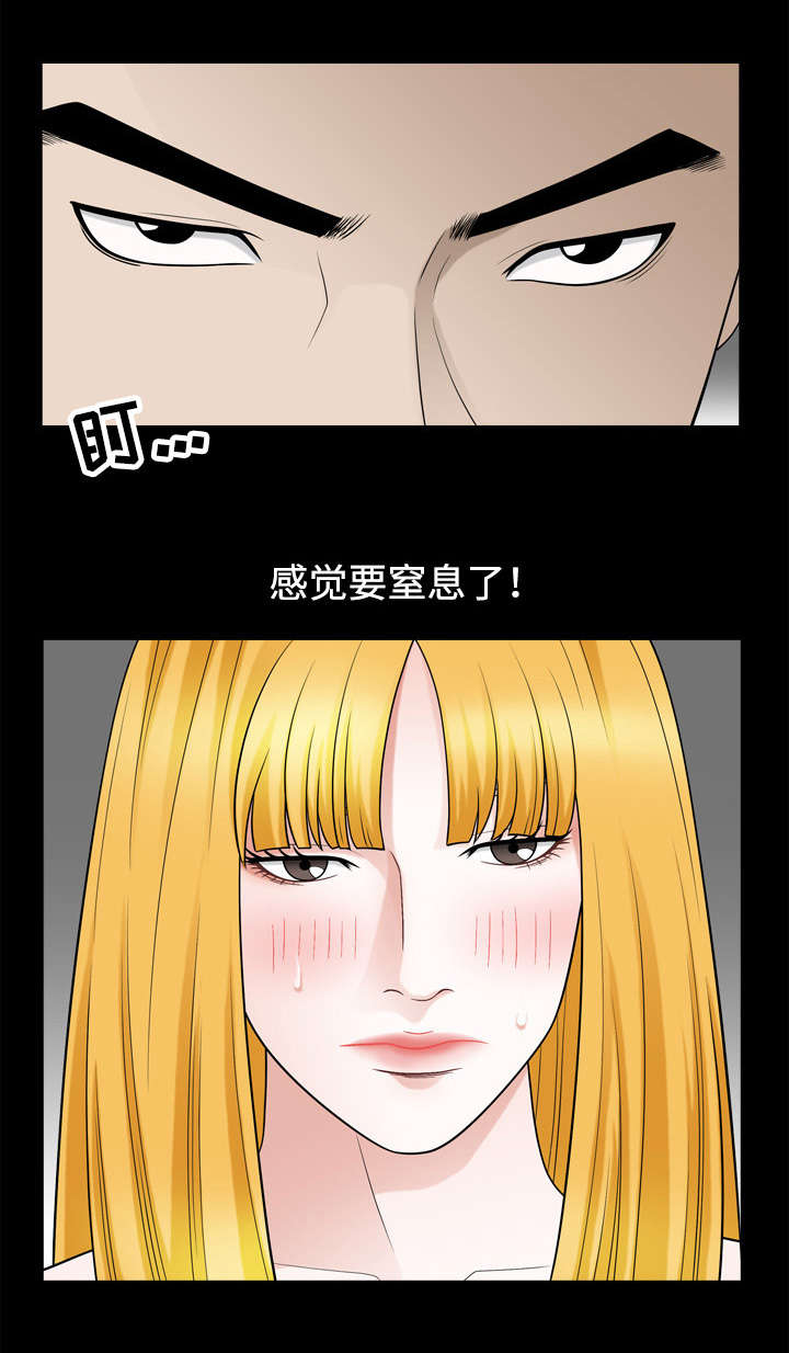 豪礼旗舰店直播漫画,第47章：提议2图