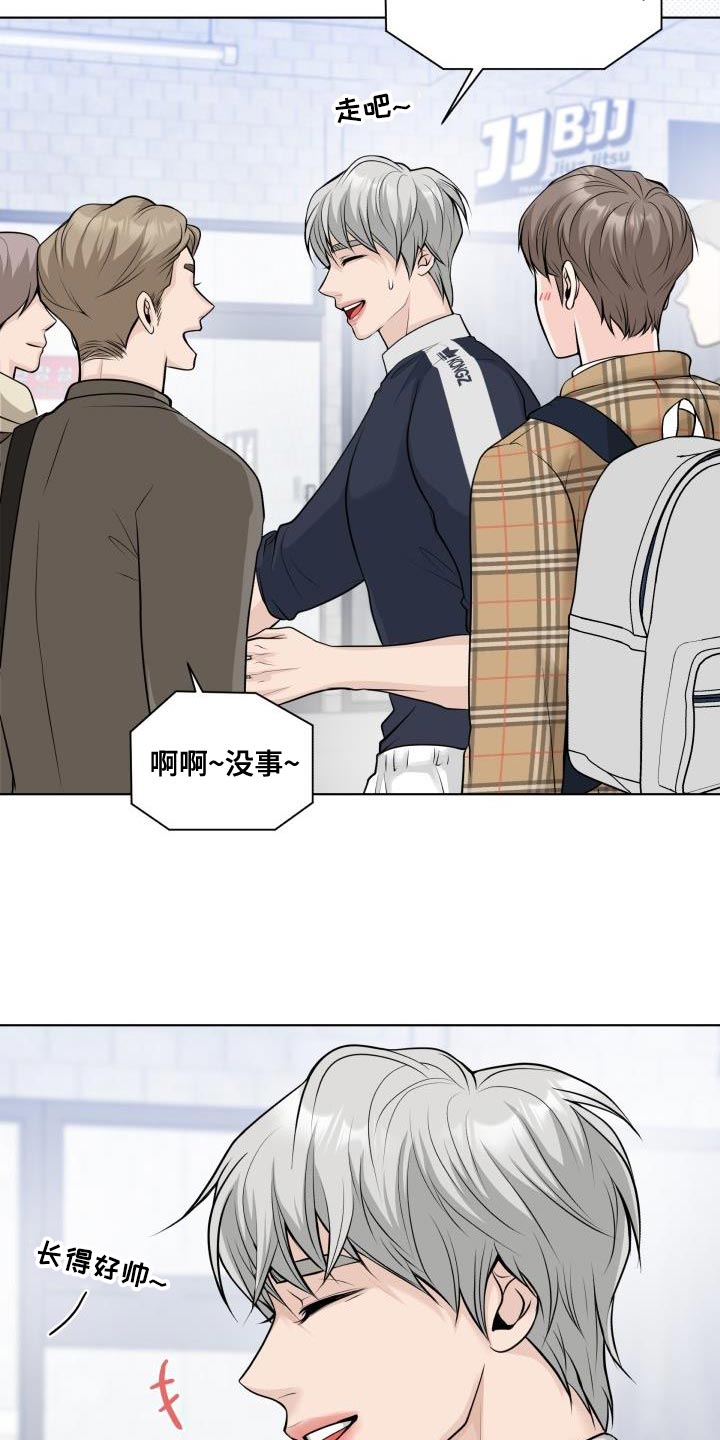 特别会做饭的女生漫画,第15章：再来一次的意思1图