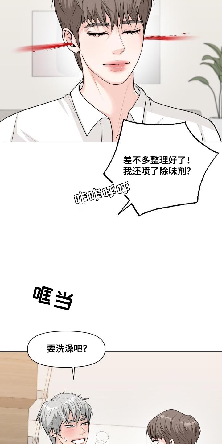 特别会说话的人都这样说话pdf百度网盘漫画,第16章：照片2图