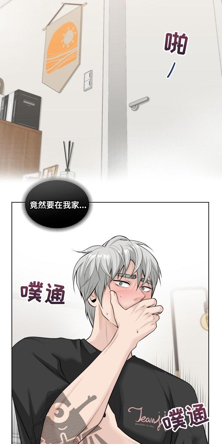 特别会变那小____啊漫画,第16章：照片2图