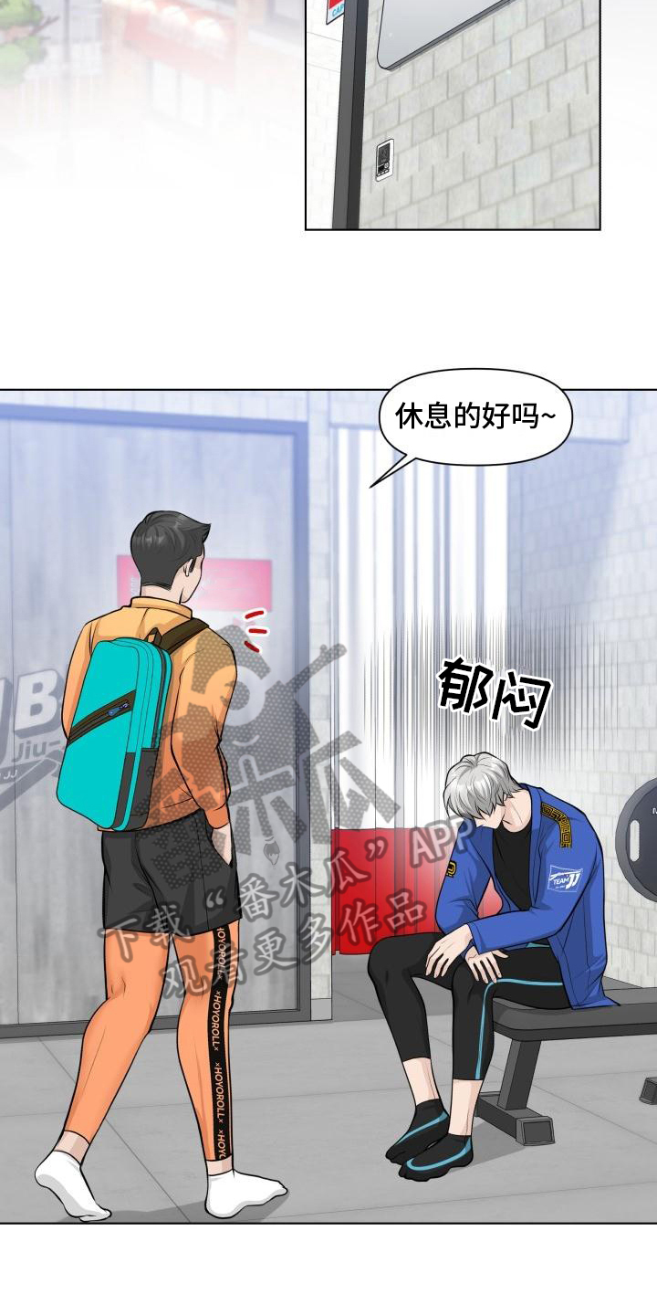 特别会撩妹漫画,第5章：胡思乱想2图