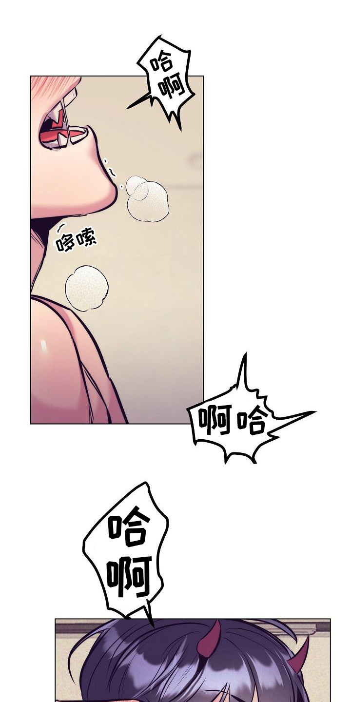 多人派对游戏惩罚漫画,第40章：天使契约：很可爱1图