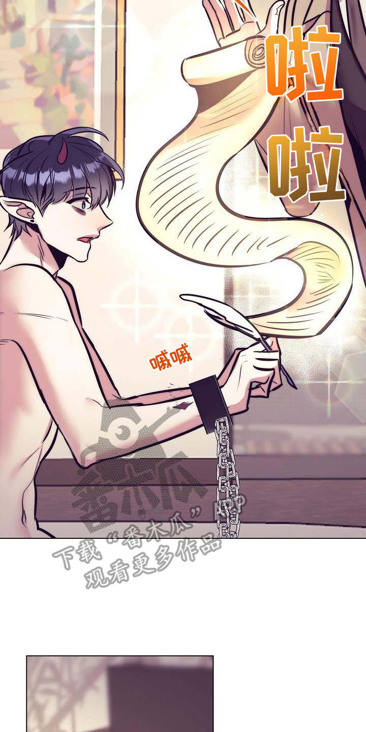 多人派对大乱斗漫画,第39章：天使契约：吃早餐2图