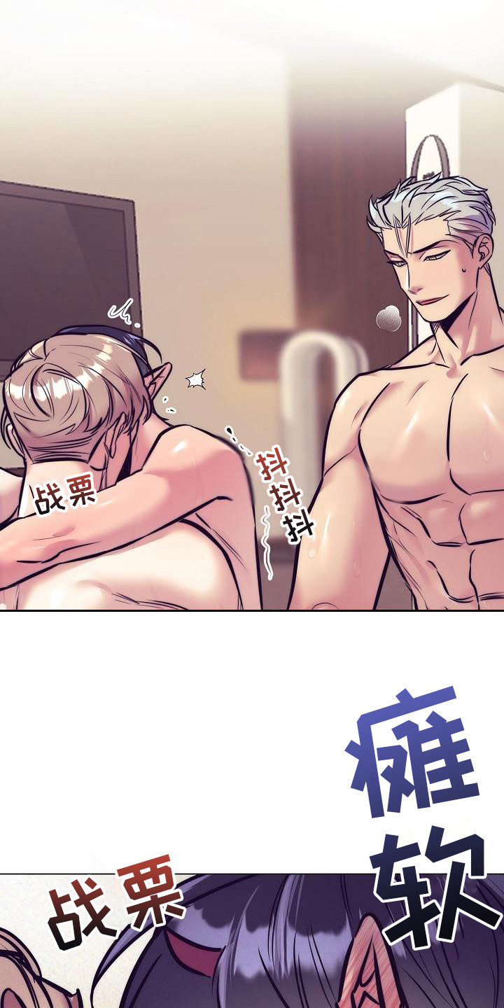 多人派对漫画,第42章：天使契约：坚持一下2图