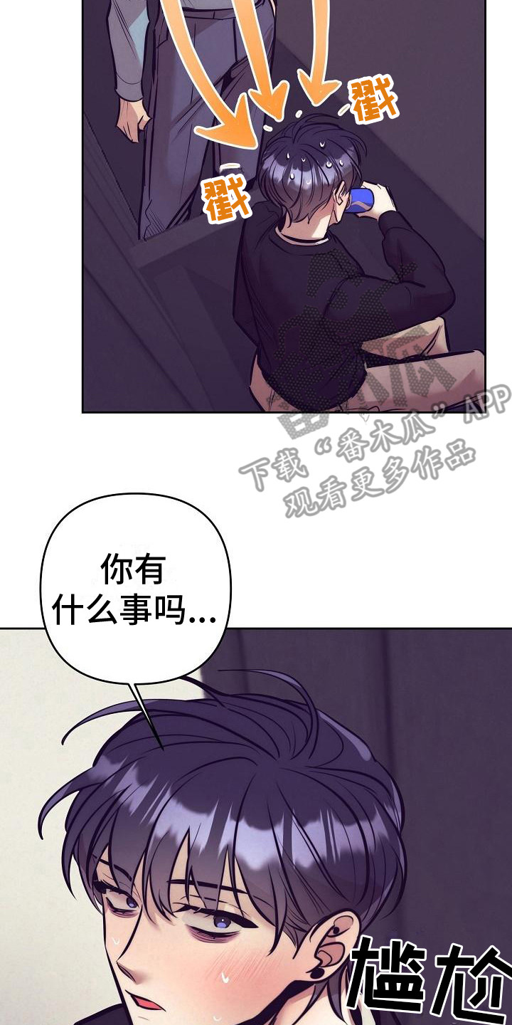 多人派对游戏switch漫画,第31章：天使契约：过分热情2图