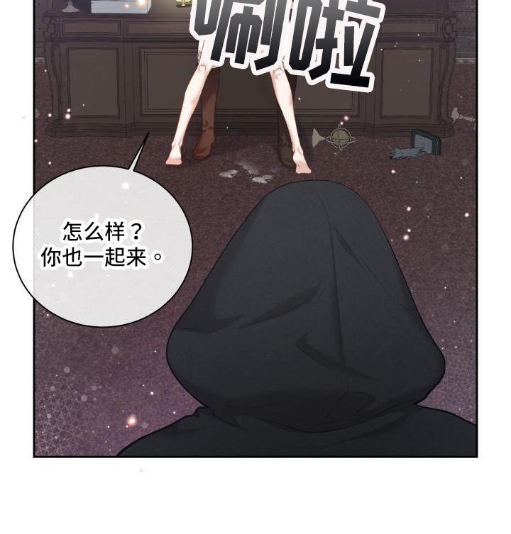多人派对乱斗游戏漫画,第26章：三个阿尔法：言语嘲讽1图