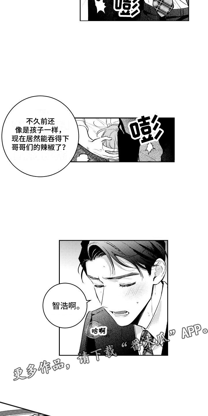 多人派对漫画,第9章：两个哥哥：喜欢哥哥们2图