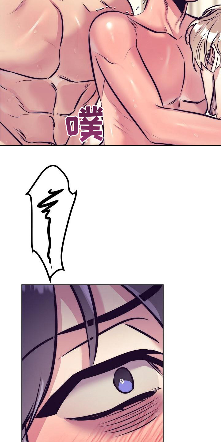 多人派对漫画,第40章：天使契约：很可爱1图