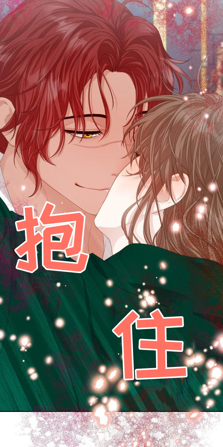 多人派对漫画,第25章：三个阿尔法：黑市商人2图