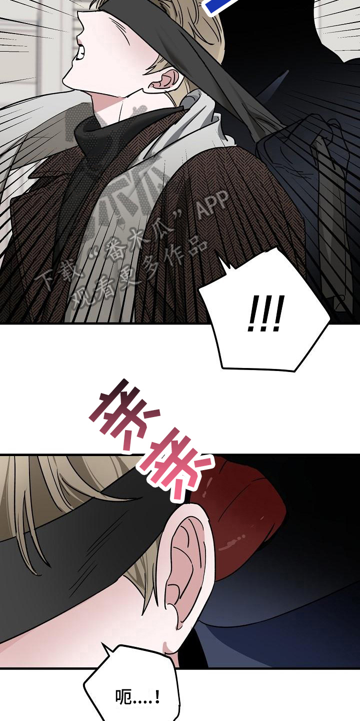 多人派对漫画,第17章：竹马与天降：期待2图
