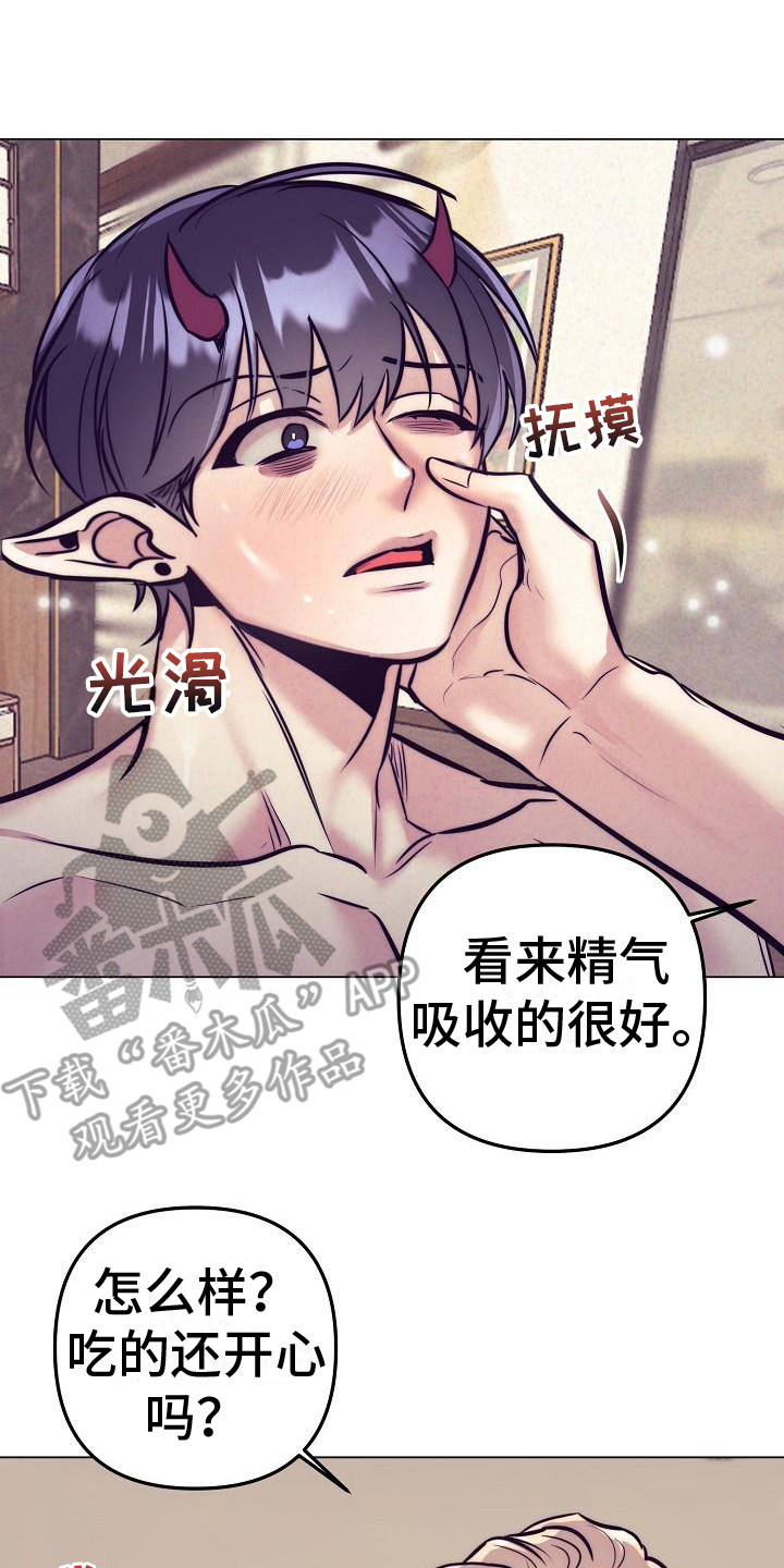 多人派对乱斗游戏漫画,第43章：天使契约：晕倒2图