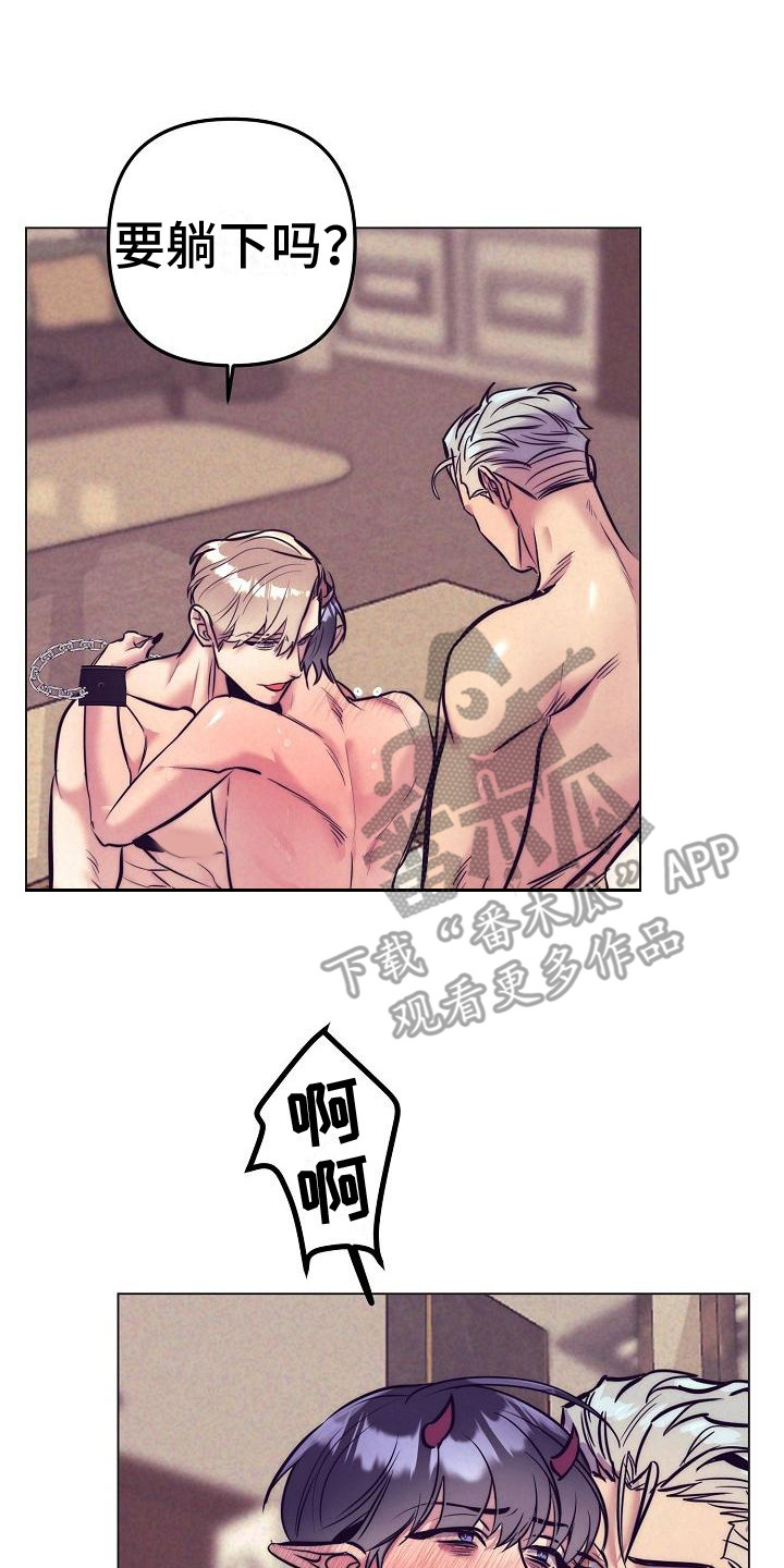 多人派对漫画,第42章：天使契约：坚持一下2图
