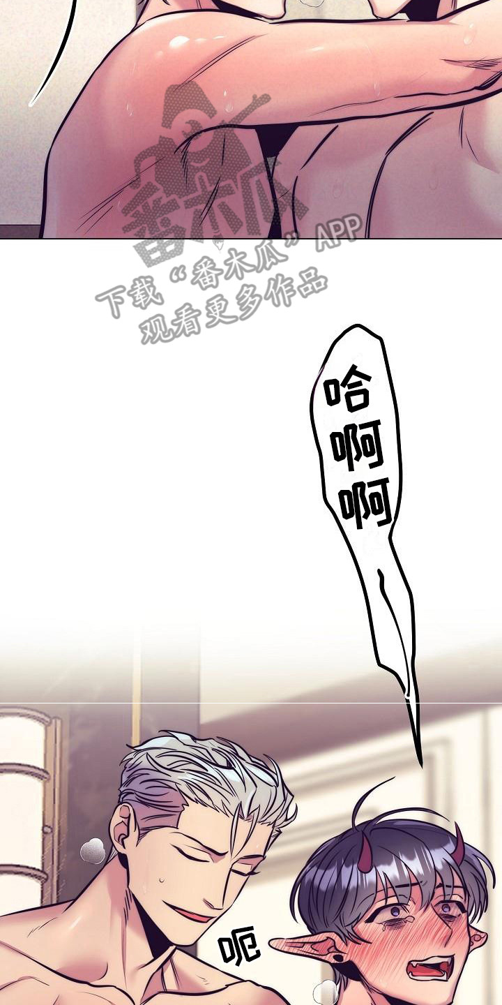 多人派对漫画,第40章：天使契约：很可爱2图