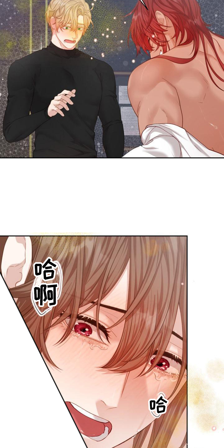 多人派对电影完整版漫画,第27章：三个阿尔法：一起2图