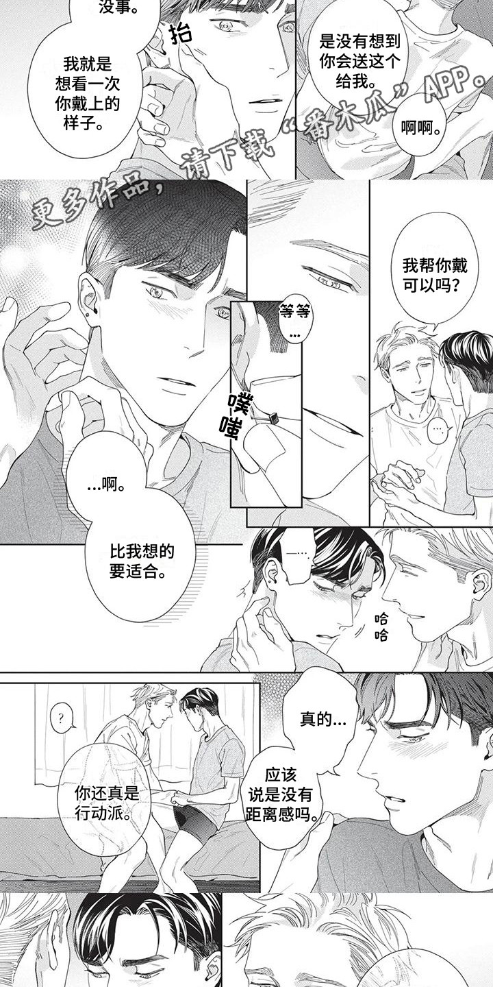 直面情感漫画,第9章：行动派1图