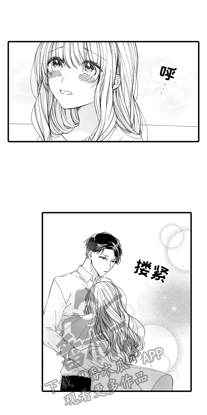 与老板的甜蜜婚礼漫画,第8章：想让你幸福1图