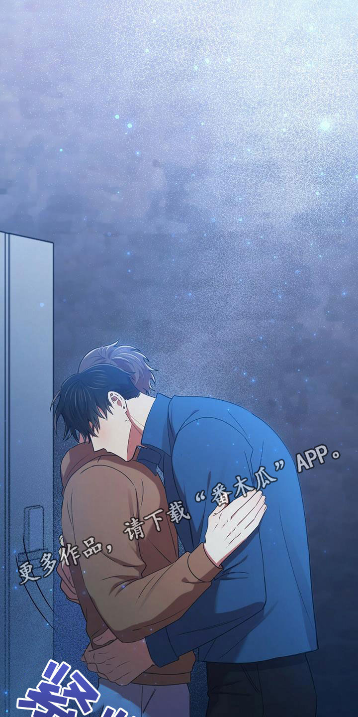 拥抱式爱情漫画,第55章：不能没有你1图