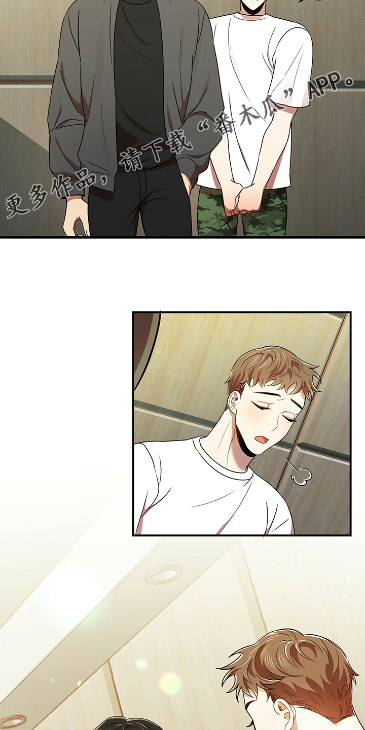 拥抱式爱情漫画,第37章：我知道2图