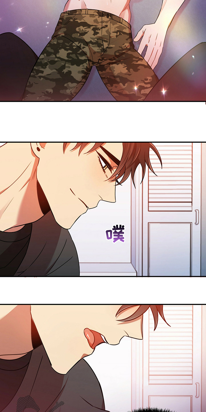 拥抱式爱情漫画,第39章：神志不清2图