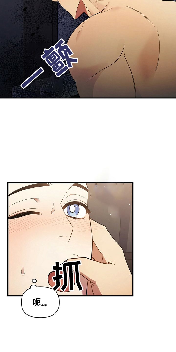 拥抱式爱情漫画,第48章：乌龙2图