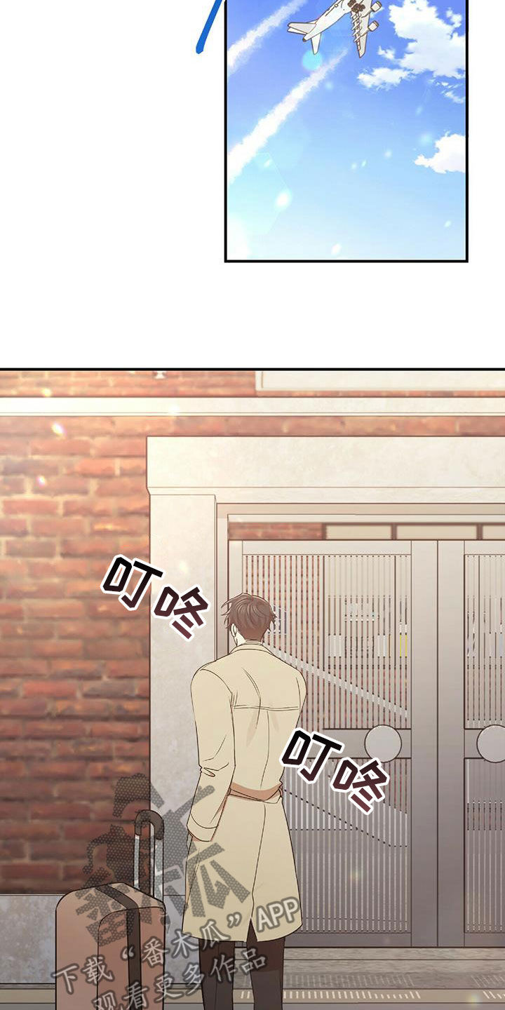 拥抱式爱情漫画,第51章：失去联系1图