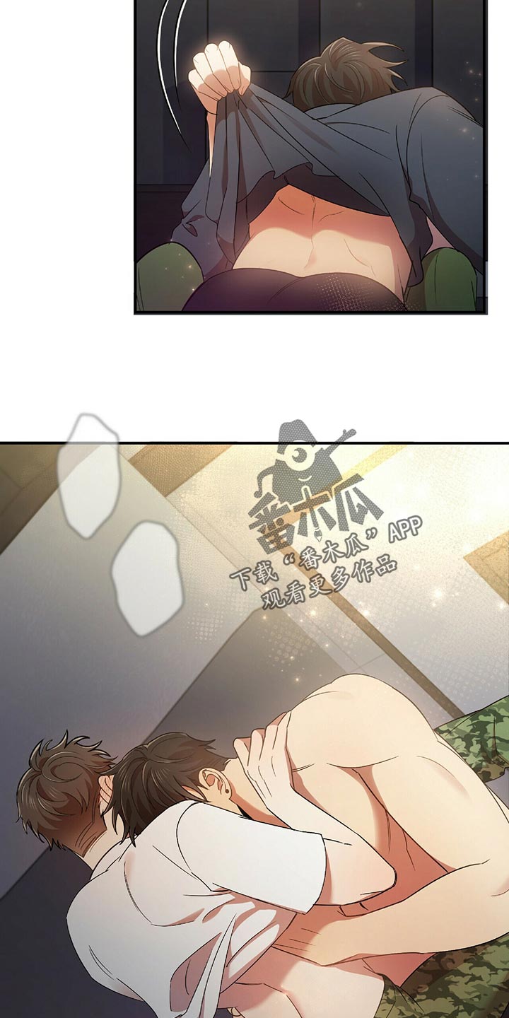 拥抱式爱情漫画,第46章：想法2图