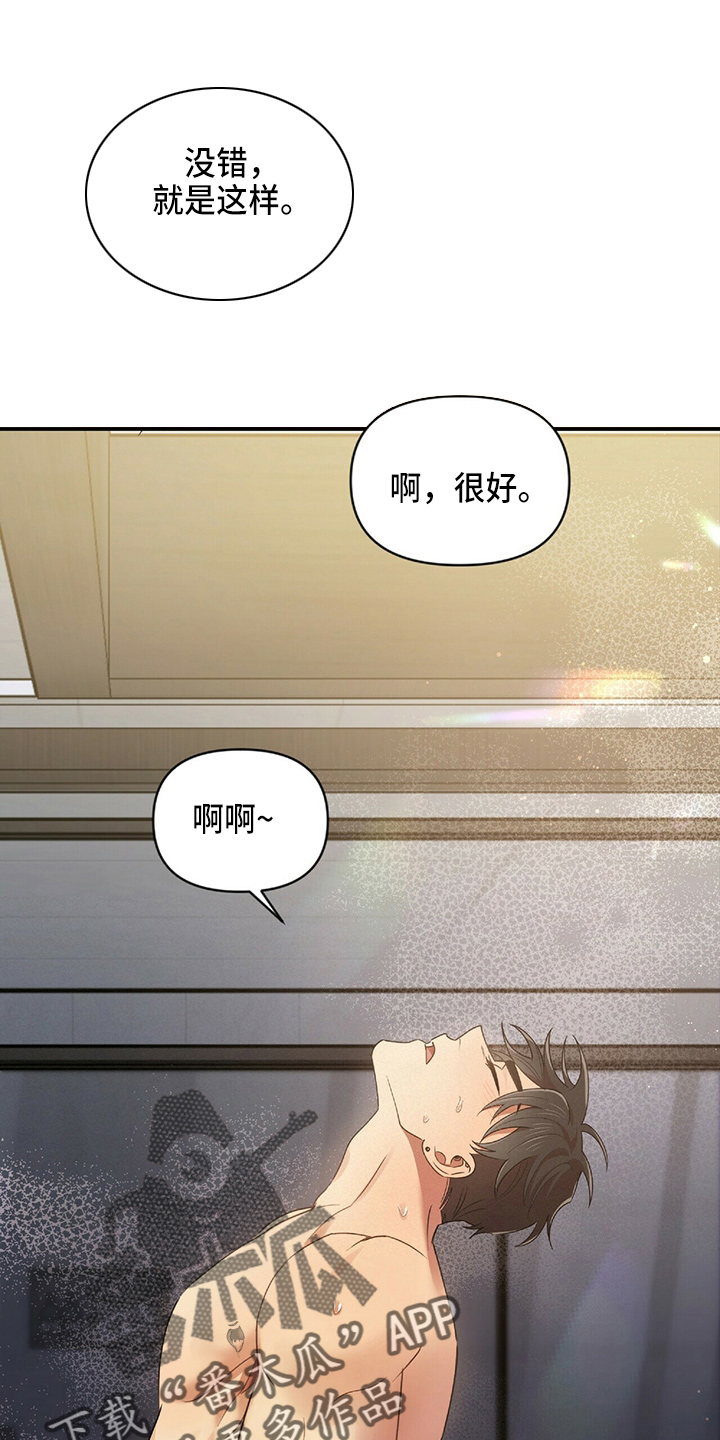 拥抱式爱情漫画,第48章：乌龙1图