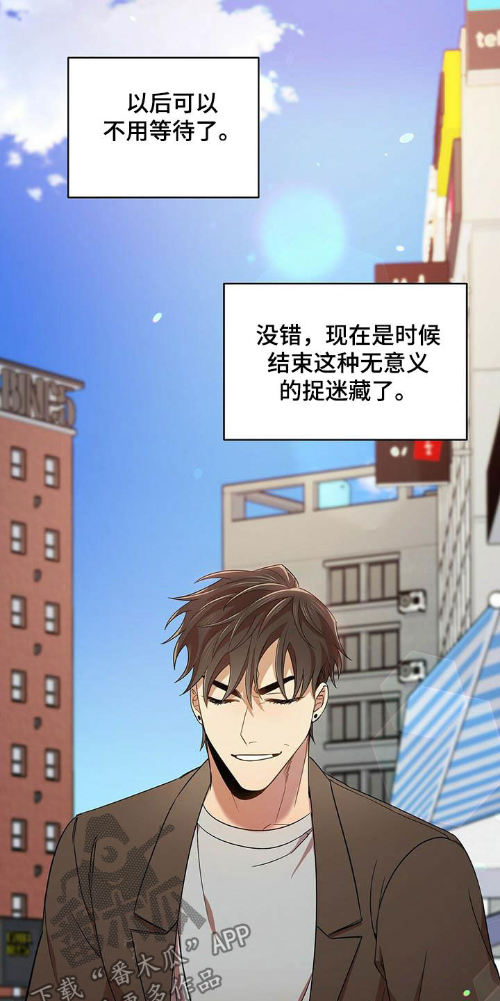 拥抱式爱情漫画,第27章：入伍2图
