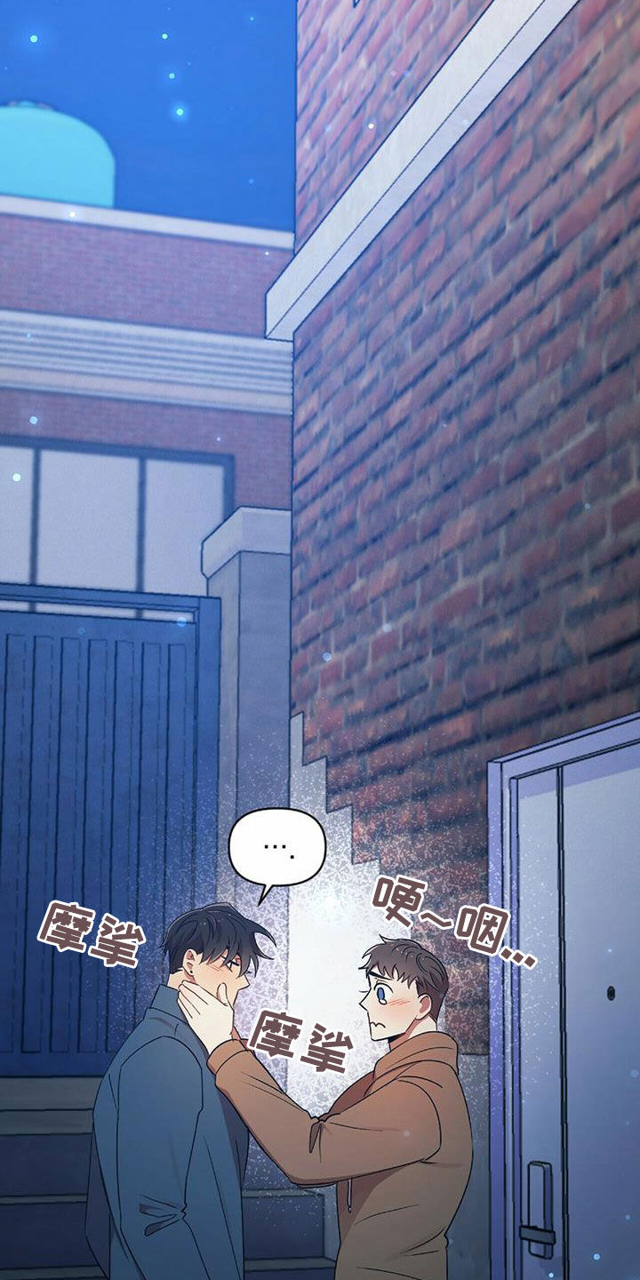拥抱式爱情漫画,第55章：不能没有你1图