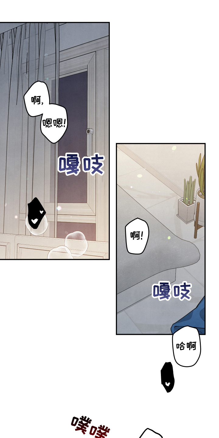 危险接近漫画李桂景漫画,第63章：私奔1图