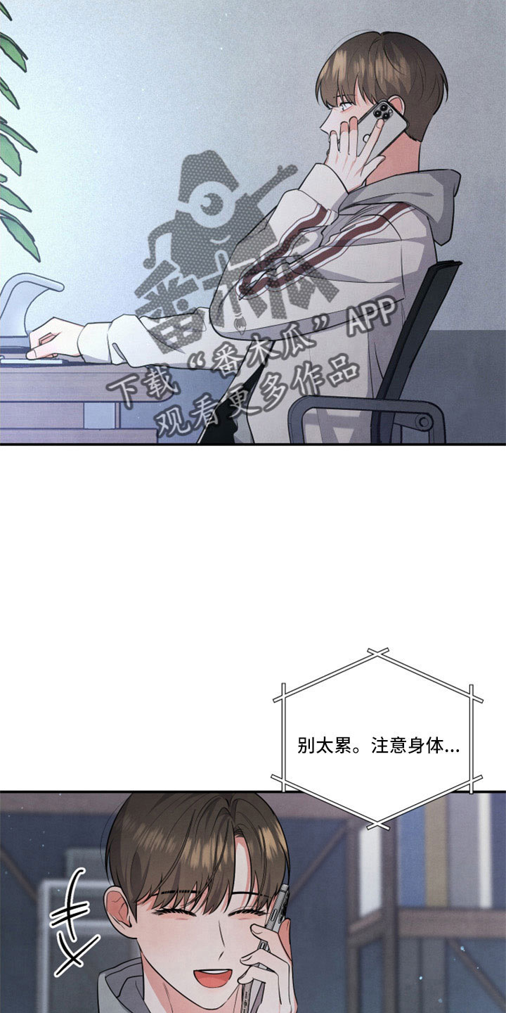 危险股名单漫画,第58章：全是我的错2图