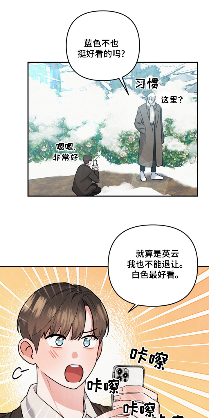 危险股名单漫画,第65章：后悔了1图