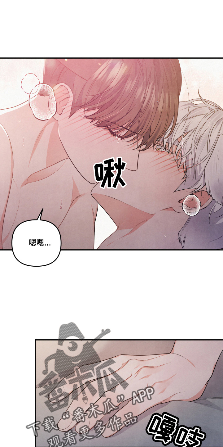 危险的妻子漫画,第30章：讨厌结婚2图