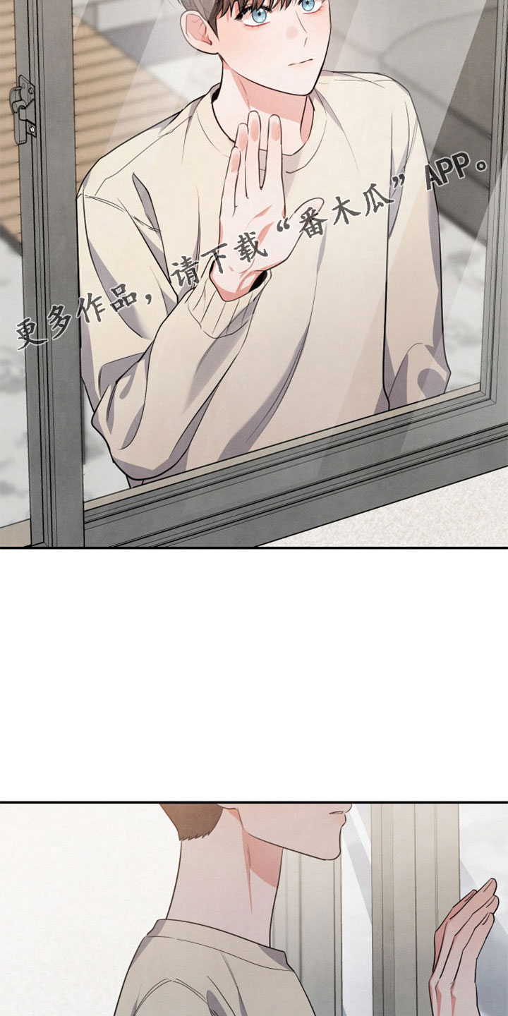 危险接近漫画,第58章：全是我的错2图