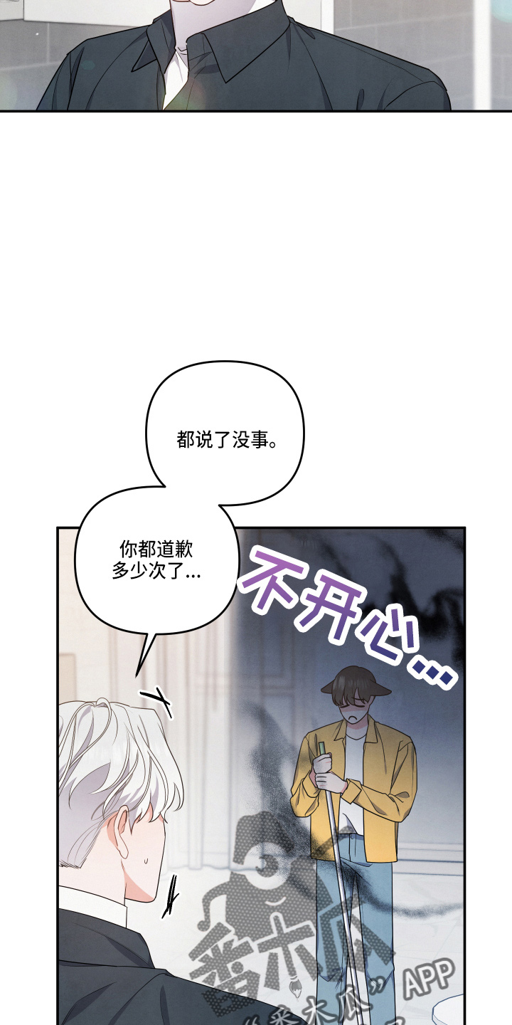 为什么接近眉心会有压迫感漫画,第33章：这像话2图