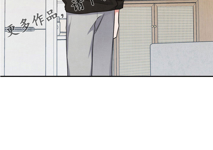 危险接近漫画,第58章：全是我的错2图